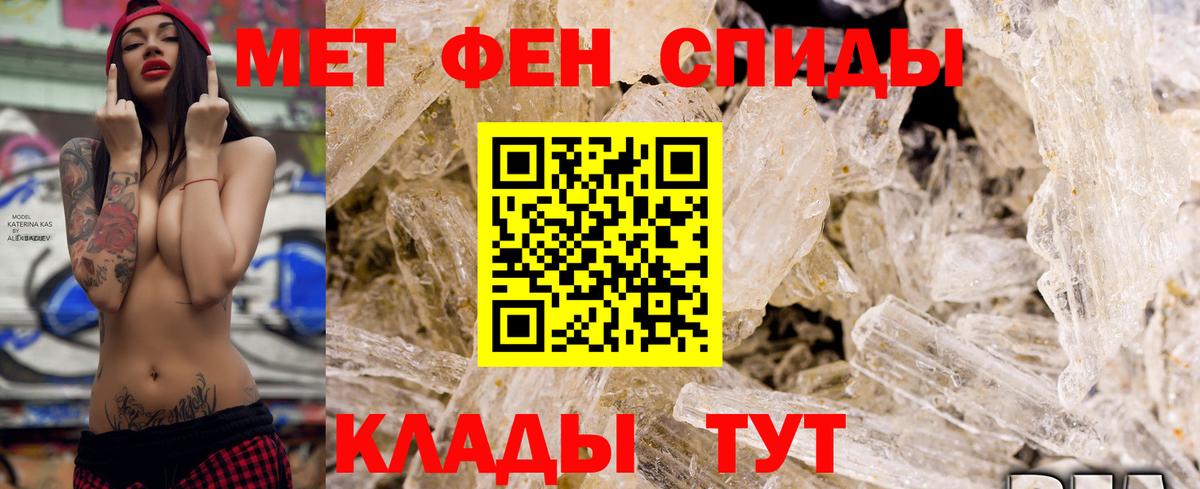 Амфетамин Розовый Урус-Мартан