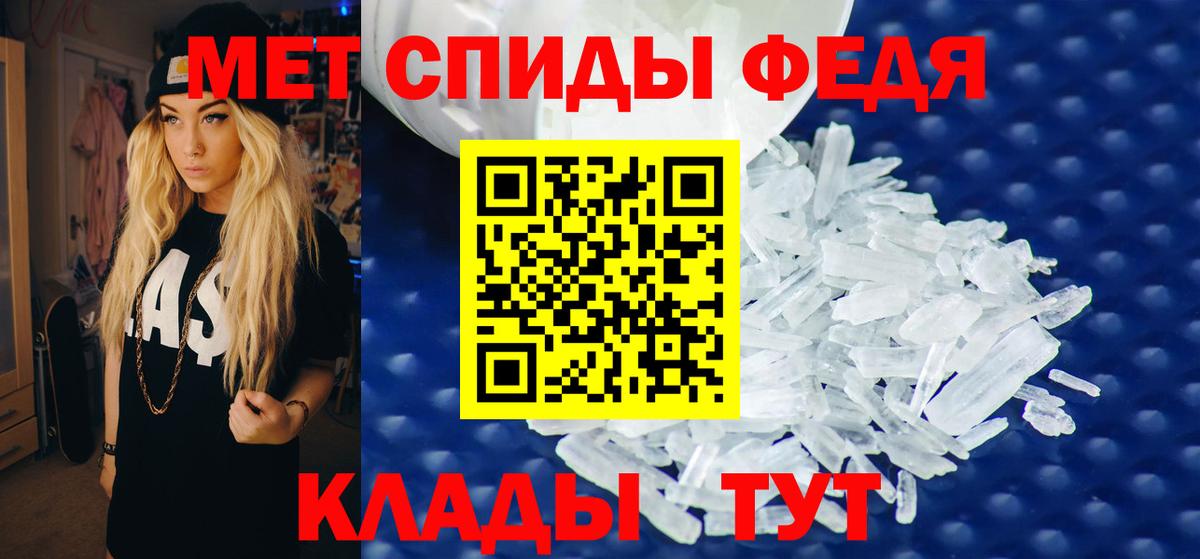 АМФЕТАМИН  Вход с VPN  Амфетамин  Урус-Мартан  АМФЕТАМИН Розовый 
