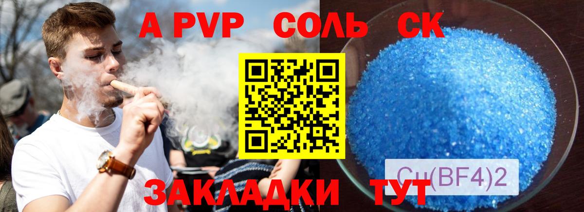 КОКАИН Урус-Мартан