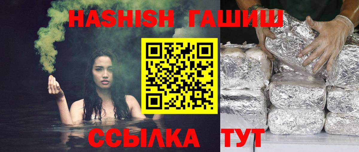 ГАШ VHQ Урус-Мартан