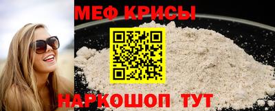альфа пвп Моздок