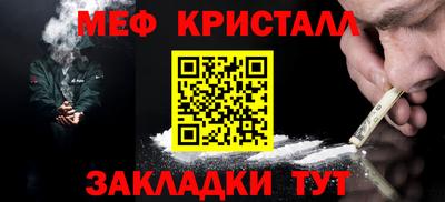 прущая мука Можайск