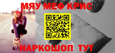 винт Можга