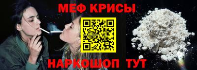 альфа пвп Моздок