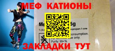 прущая мука Можайск