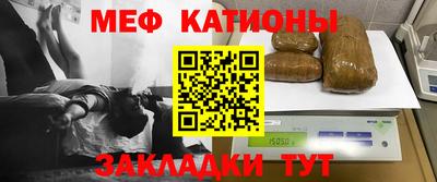 прущая мука Можайск