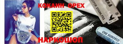 винт Можга