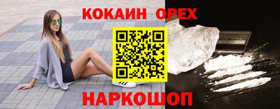 прущая мука Можайск