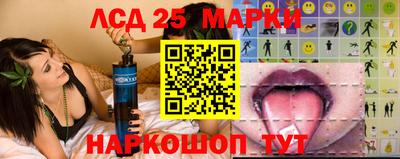 альфа пвп Моздок