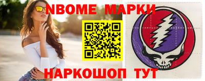 альфа пвп Моздок