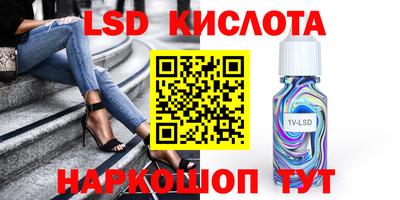 альфа пвп Моздок