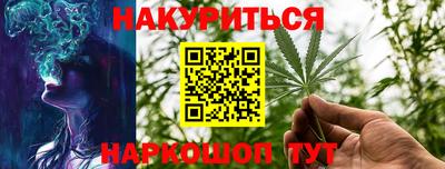 альфа пвп Моздок