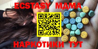 альфа пвп Моздок