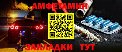 прущая мука Можайск