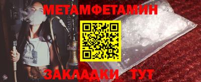 альфа пвп Моздок
