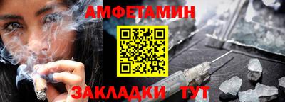 прущая мука Можайск