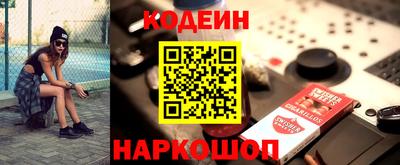 альфа пвп Моздок