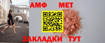 прущая мука Можайск