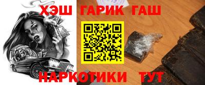 винт Можга