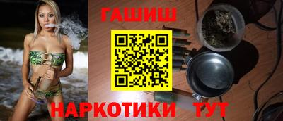 альфа пвп Моздок