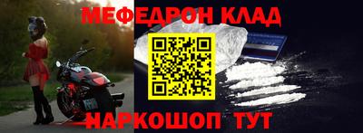 альфа пвп Моздок