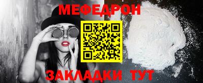 прущая мука Можайск
