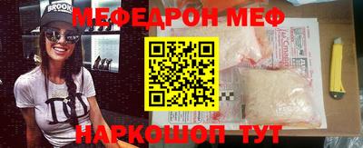 прущая мука Можайск