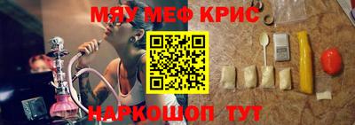 альфа пвп Моздок
