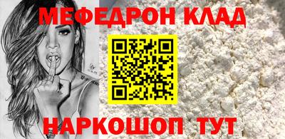 прущая мука Можайск