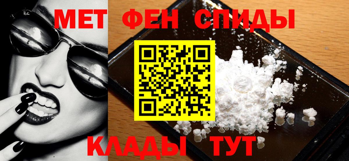 Первитин витя  Вход с VPN  Метамфетамин  Урус-Мартан 