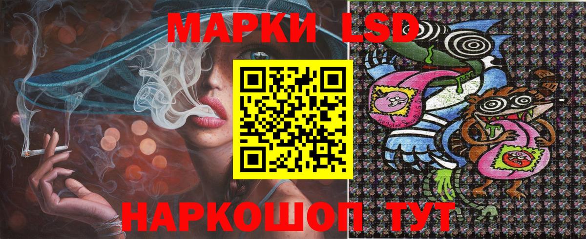 Наркотические марки 1,5мг  Вход с VPN  Марки NBOMe  Урус-Мартан 