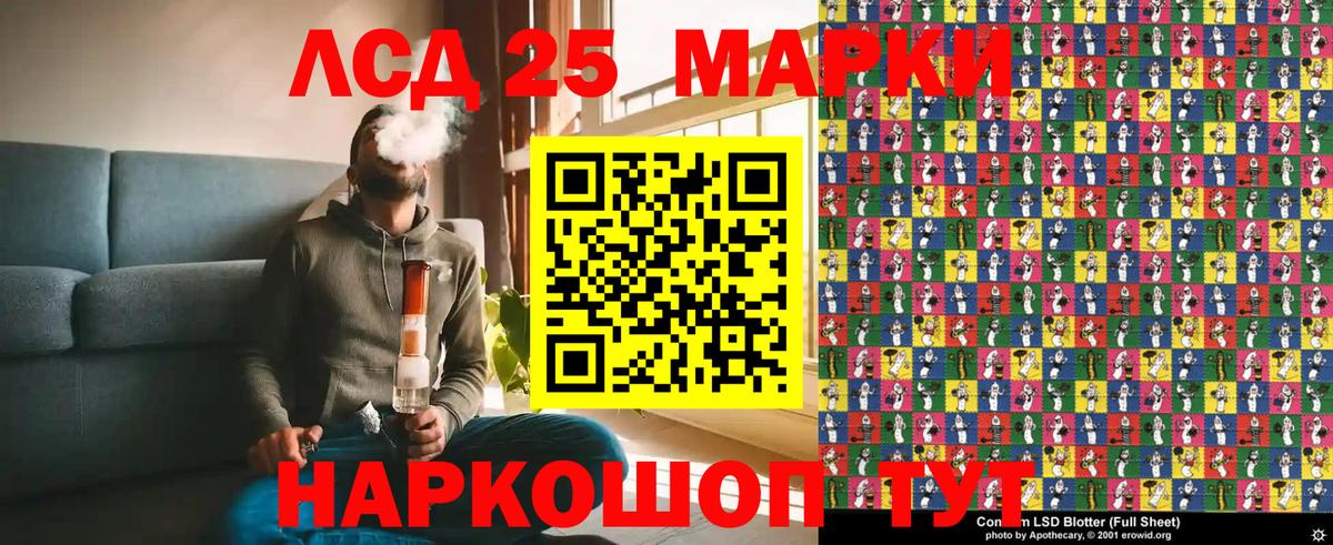 Урус-Мартан  ГАШ  ГАШ  Альфа ПВП СОЛЬ   Меф кристаллы  Вход с VPN  Каннабис 