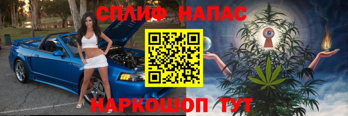 Каннабис семена  МАРИХУАНА Bruce Banner  Урус-Мартан  Вход с VPN  Бошки марихуана сатива 